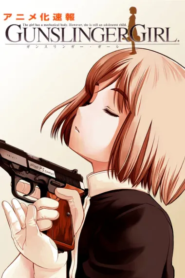 神枪少女 下载