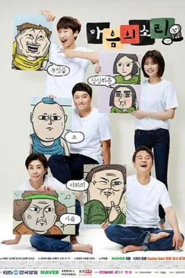 心里的声音 下载