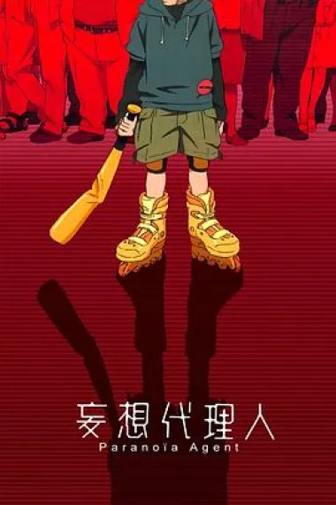 妄想代理人 下载