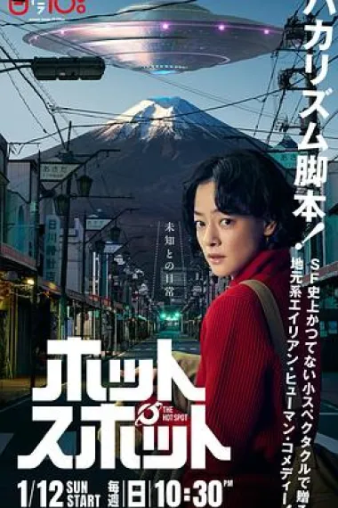 热点 下载