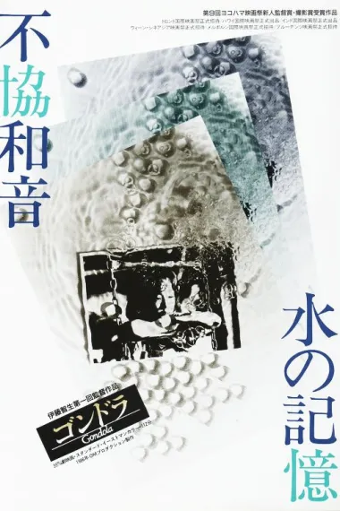凤尾船 下载