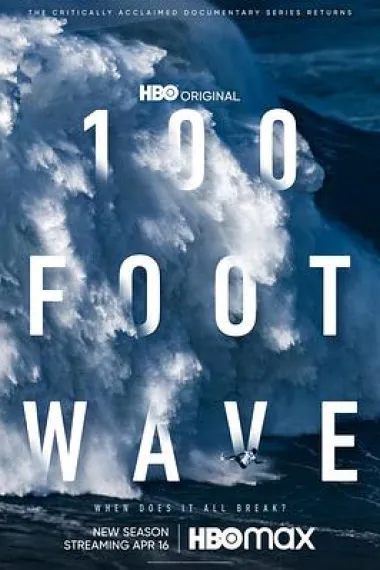 100英尺的浪 下载