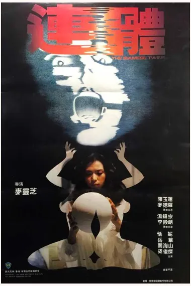 连体 下载