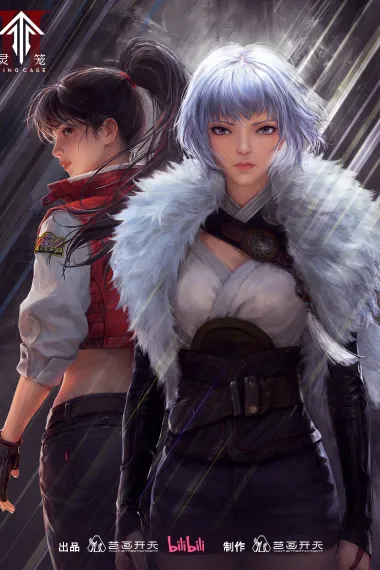 灵笼 2160P 4K 下载