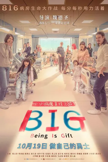 816 2160P 4K 下载