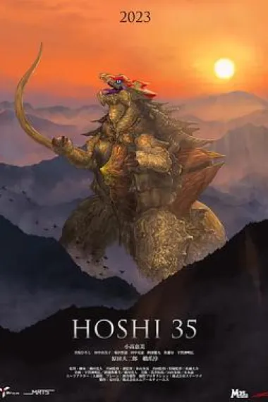 HOSHI 35 下载