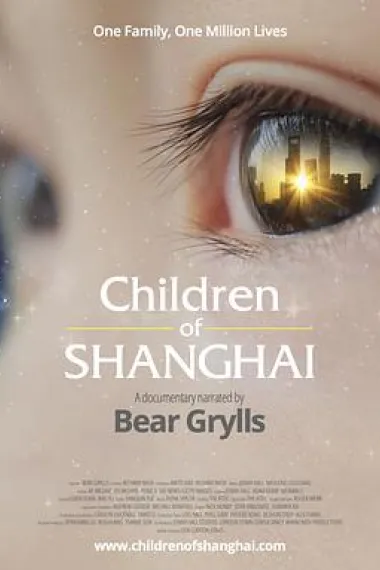 ChildrenofShanghai 下载