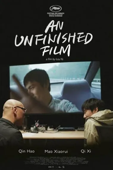 一部未完成的电影 下载