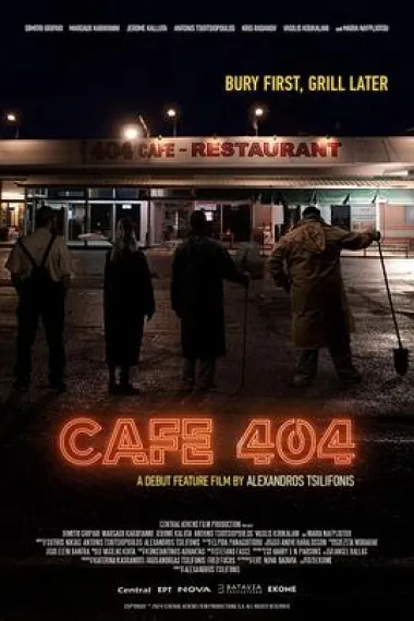 Cafe404 下载