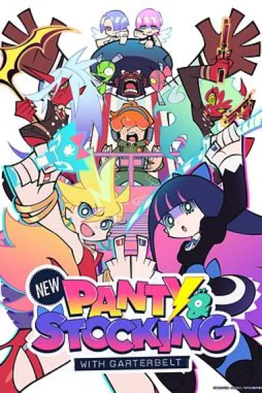 新吊带袜天使 下载