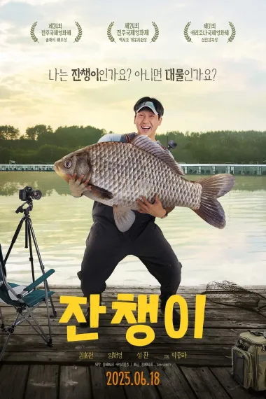 小蝌蚪 下载