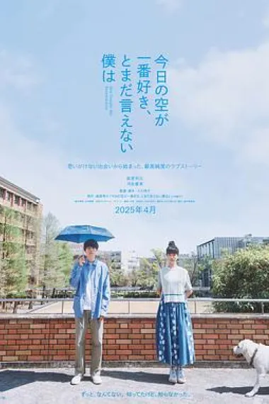 最爱今日天空,我却无法言明 下载