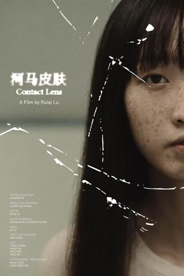 河马皮肤 下载