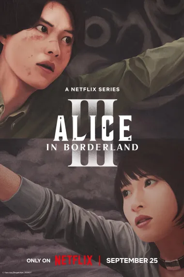 弥留之国的爱丽丝 2160P 4K 下载