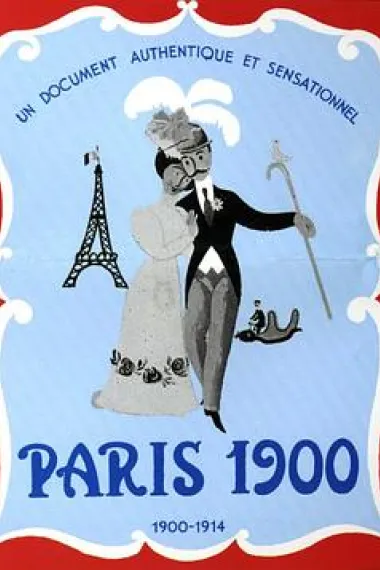巴黎1900 下载