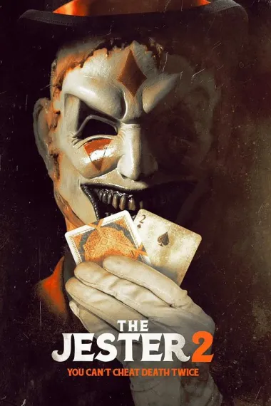 夺命小丑2 下载