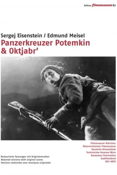 Vintik-Shpintik 下载