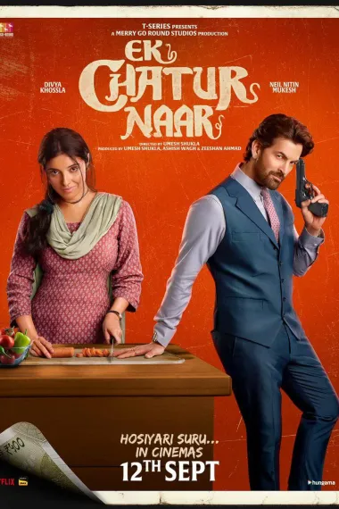 狡猾的女人 下载