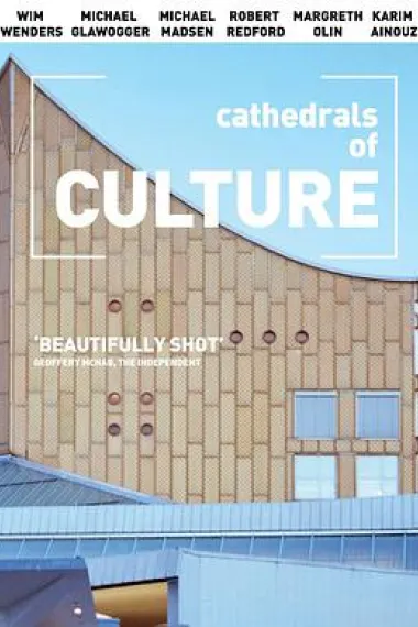 文化大教堂 下载