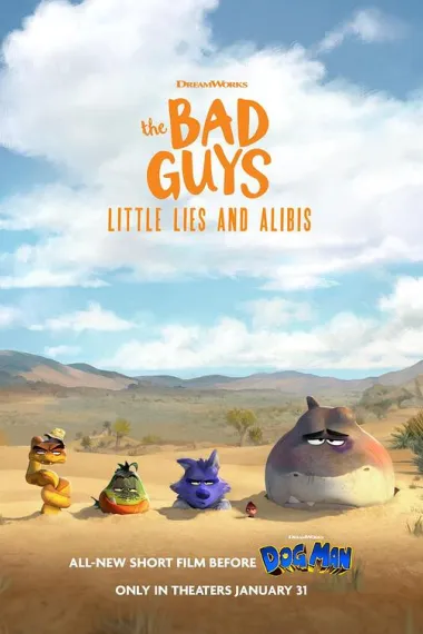 坏蛋联盟：小谎言和不在场证明 下载