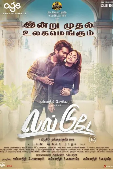 手机换换爱 下载