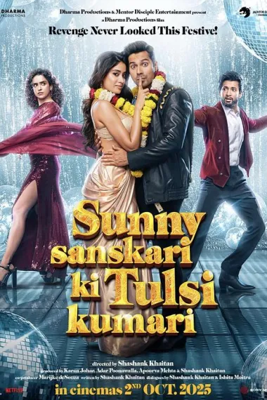 交换男友 2160P 4K 下载