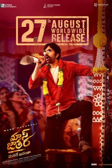 暴烈圣宴 2160P 4K 下载