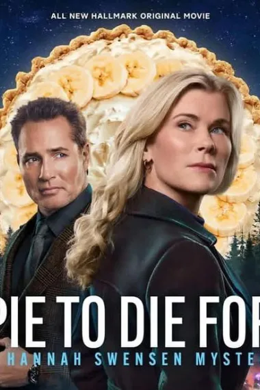 美味馅饼：汉娜·斯文森悬疑小说 下载