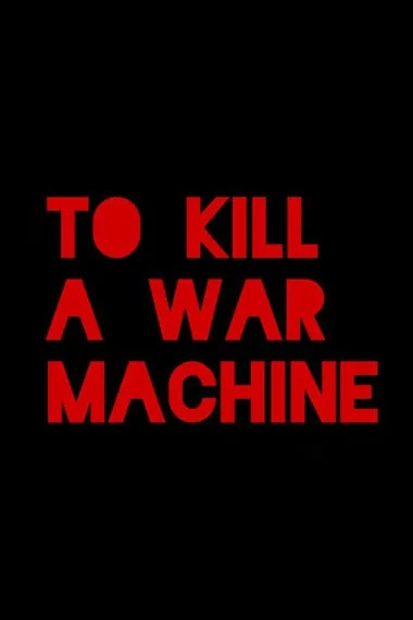 摧毁战争机器 下载