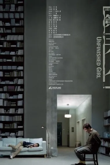 第三个人 2160P 4K 下载