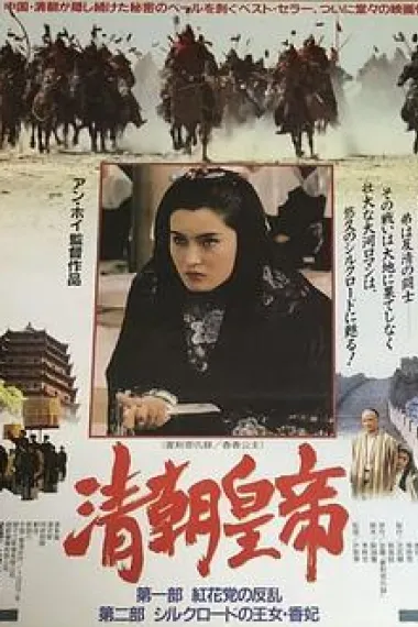 戈壁恩仇录 下载