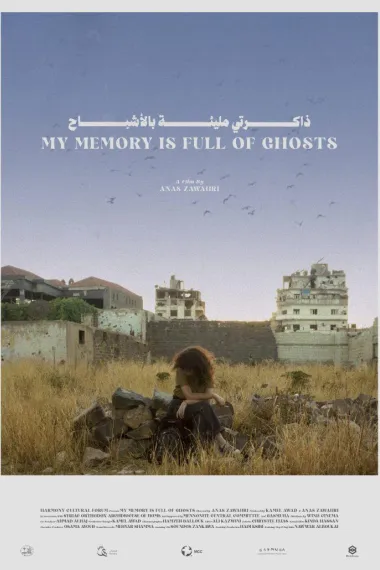 My Memory is Full of Ghosts 下载