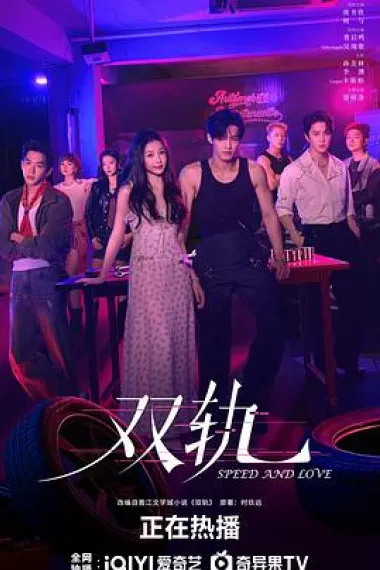 双轨 2160P 4K 杜比视界 下载