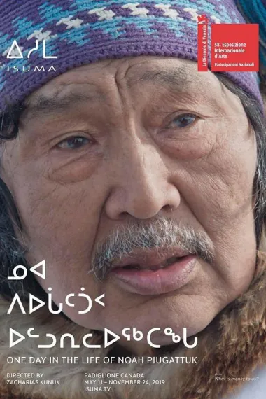 诺亚·皮格图克生命中的一天 下载