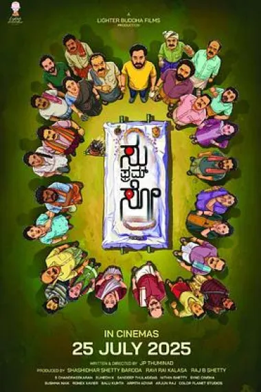 驱鬼大作战 下载