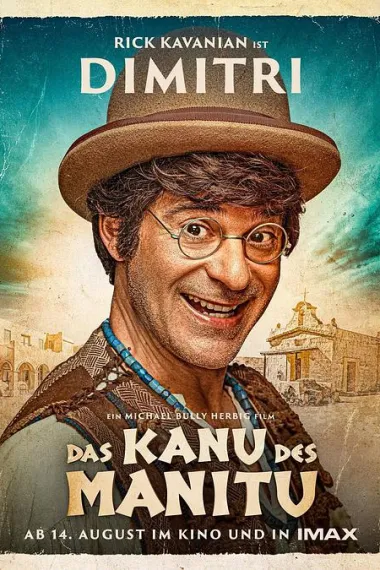 玛尼图之舟 下载