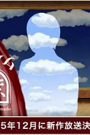 非快速眼动之窗 2025 冬 下载