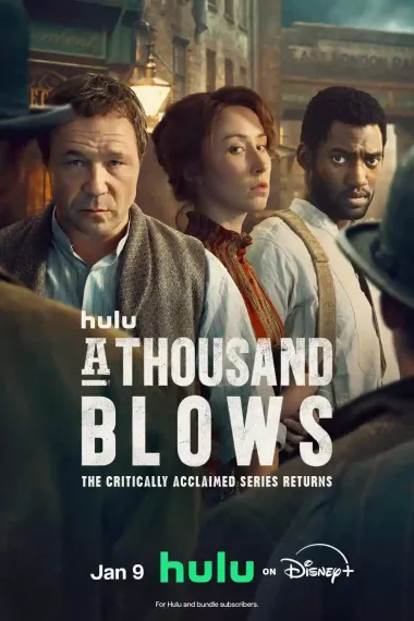 千锤百炼 2160P 4K 杜比视界 下载