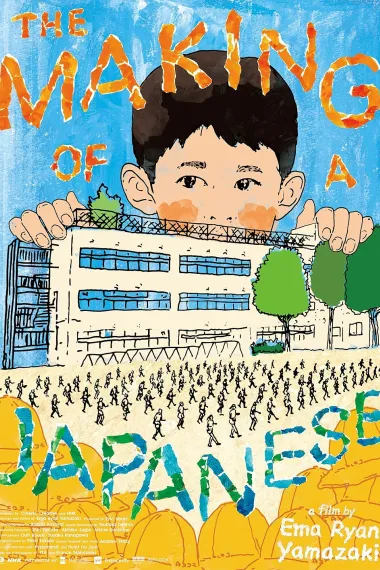 小学：社会的缩影 下载