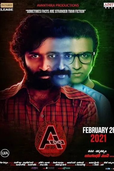 A(Ad Infinitum) 下载