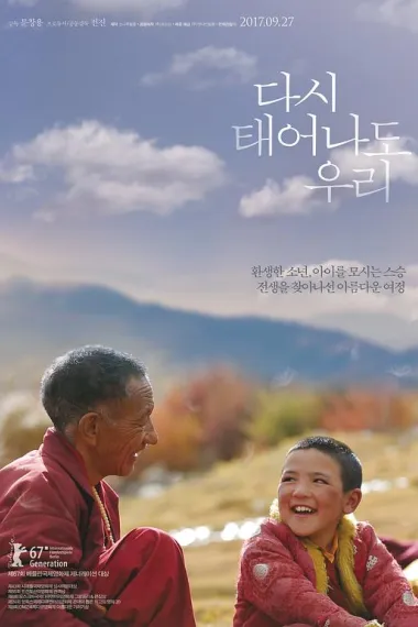 成为我曾经 下载