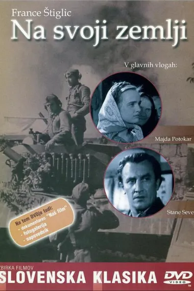 在我们自己的国家 下载