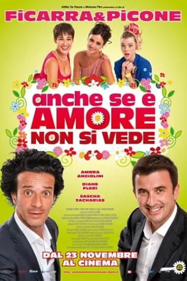 Anche se è amore non si vede 下载