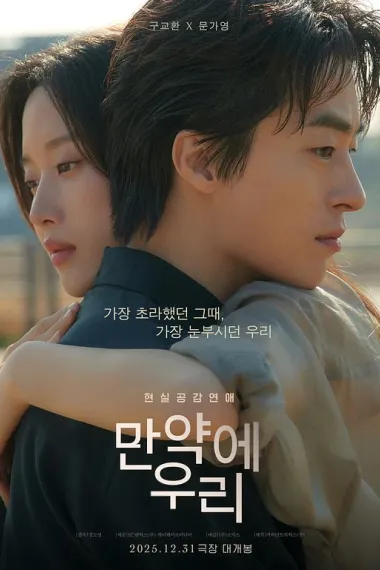 后来的我们 下载