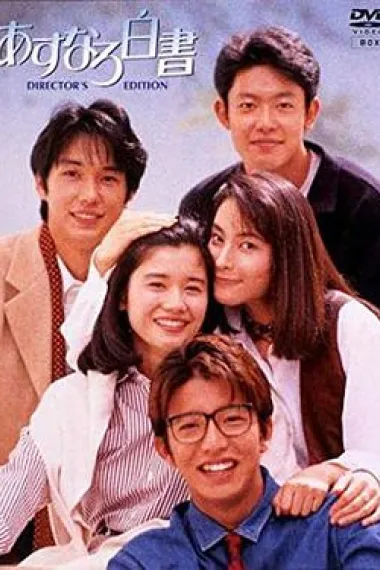 爱情白皮书 下载