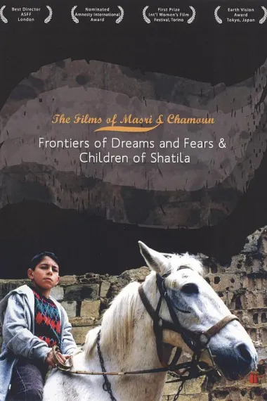 夏蒂拉的孩子 下载