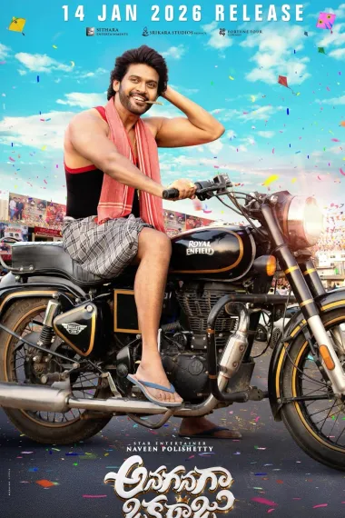 从前有位国王 下载