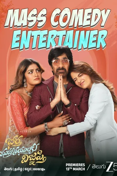 丈夫的陈情 下载