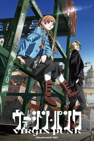 维珍朋克： 发条女孩 下载