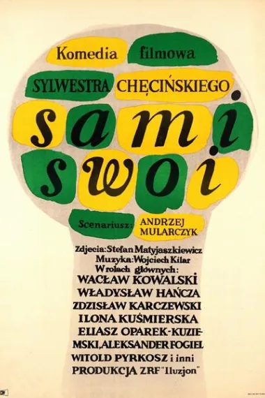 咱们家的人 2160P 4K 下载